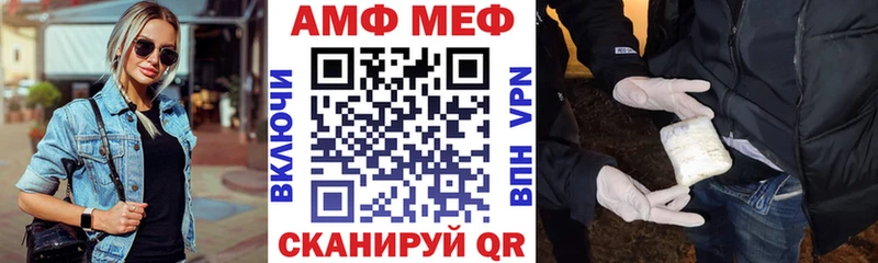 купить закладку  Челябинск  Amphetamine Розовый 