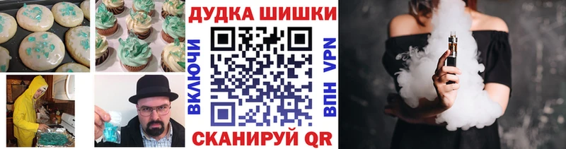 где продают наркотики  Челябинск  Печенье с ТГК марихуана 