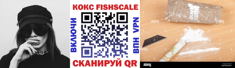 Cocaine Fish Scale  Челябинск 