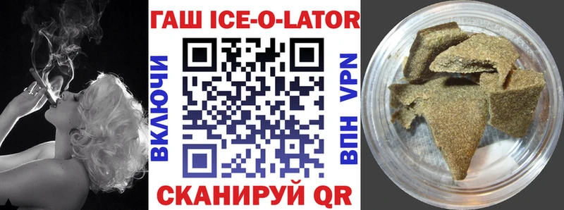 ГАШ индика сатива  Челябинск 