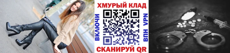 Героин афганец  Челябинск 