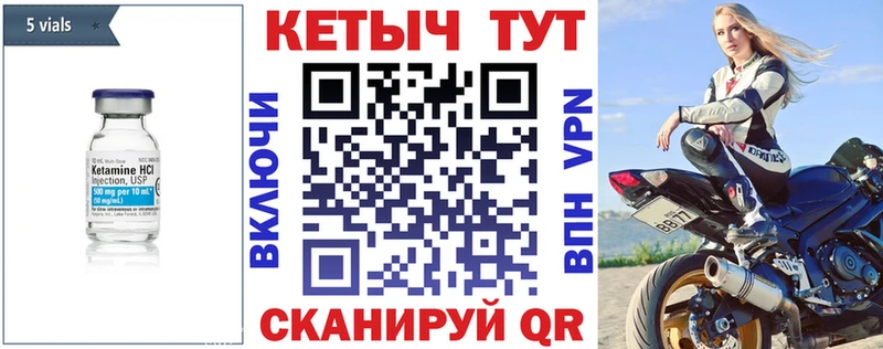 цена   Челябинск  Кетамин ketamine 