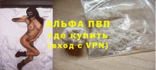 метамфетамин Беломорск