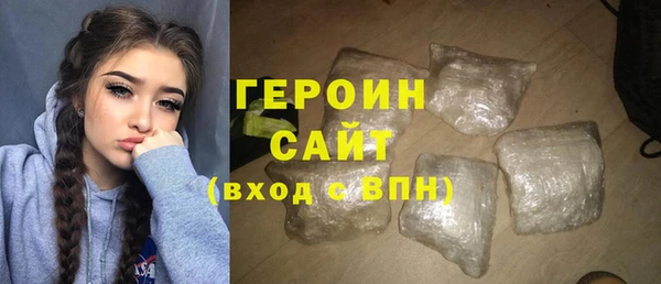 метамфетамин Беломорск