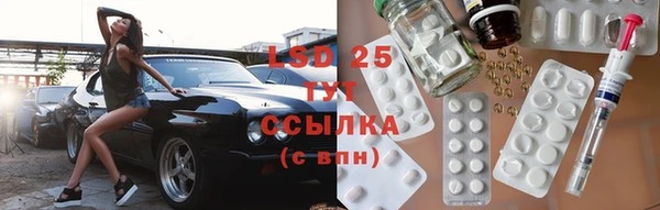 альфа пвп Белокуриха