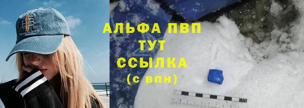 а пвп мука Белоозёрский