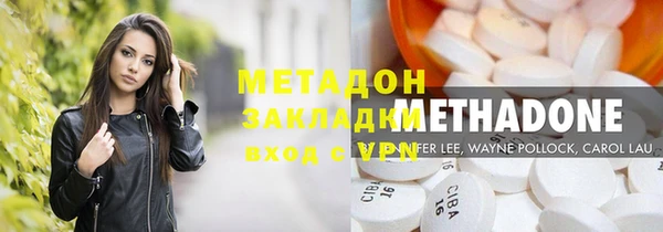 метамфетамин Беломорск
