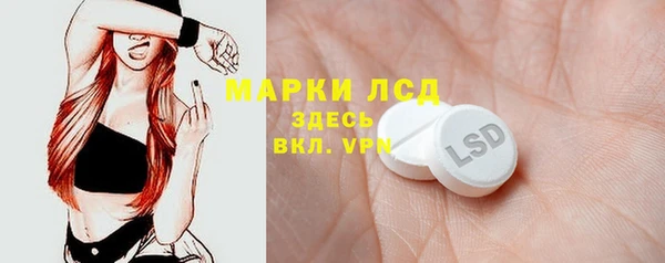 метамфетамин Беломорск