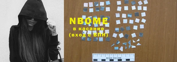 альфа пвп Белокуриха