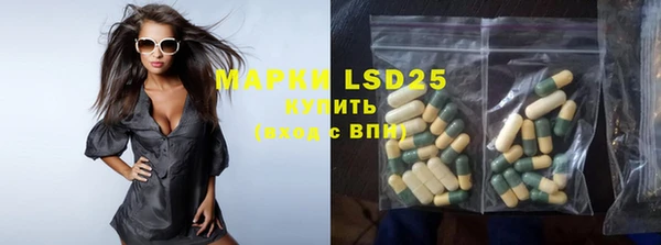 метамфетамин Беломорск