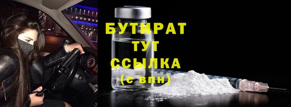 метамфетамин Беломорск