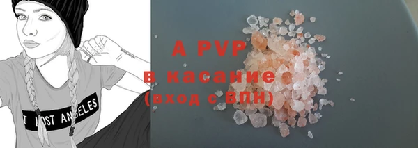альфа пвп Белокуриха