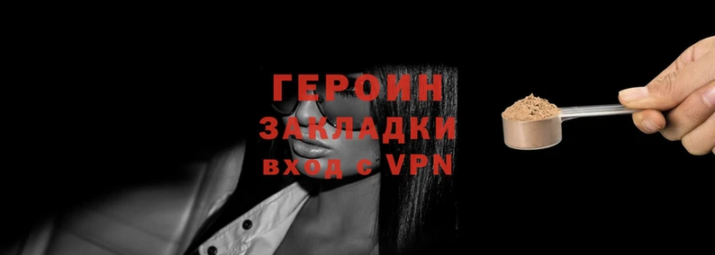 метамфетамин Беломорск