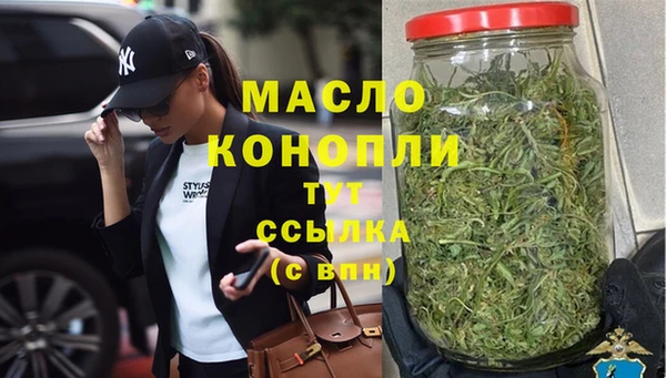 метамфетамин Беломорск