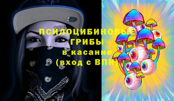 метамфетамин Беломорск