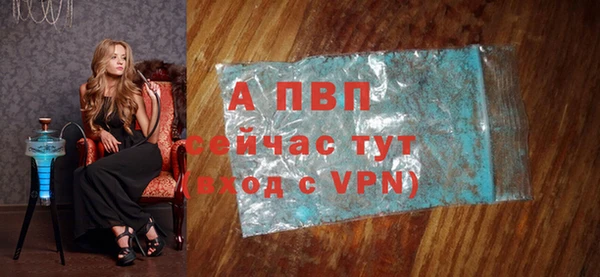 а пвп мука Белоозёрский