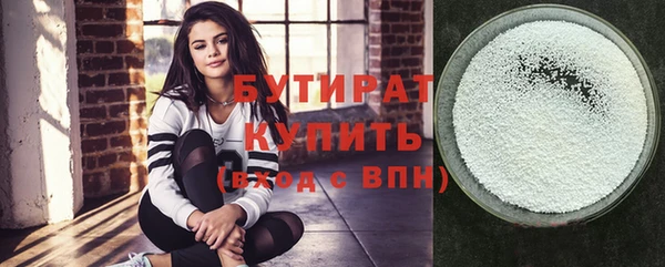 а пвп мука Белоозёрский