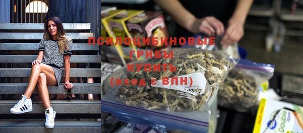 метамфетамин Беломорск