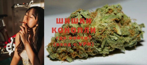 альфа пвп Белокуриха