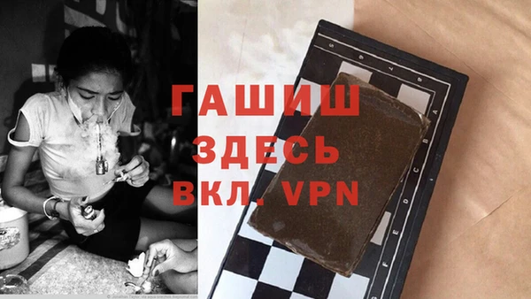 метамфетамин Беломорск