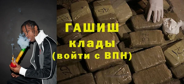 метамфетамин Беломорск