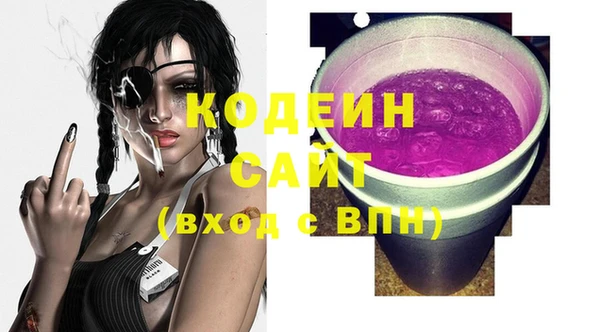 метамфетамин Беломорск