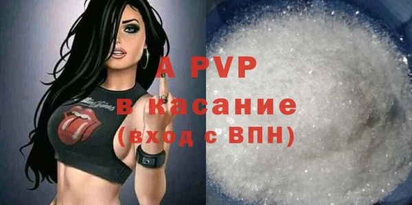 метамфетамин Беломорск