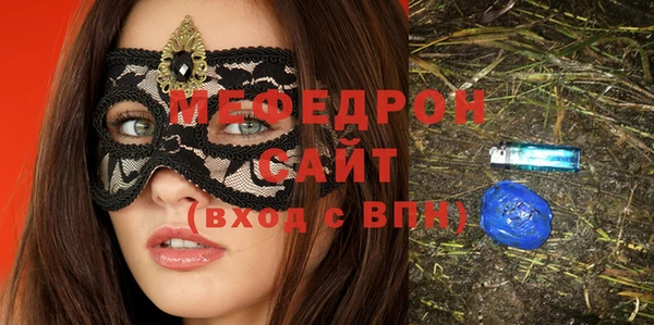 а пвп мука Белоозёрский