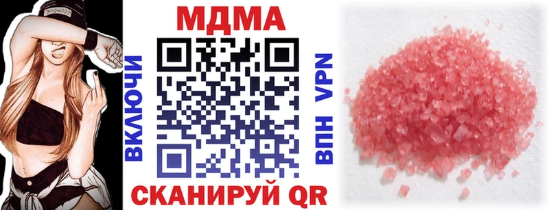 даркнет сайт  Челябинск  MDMA Molly 