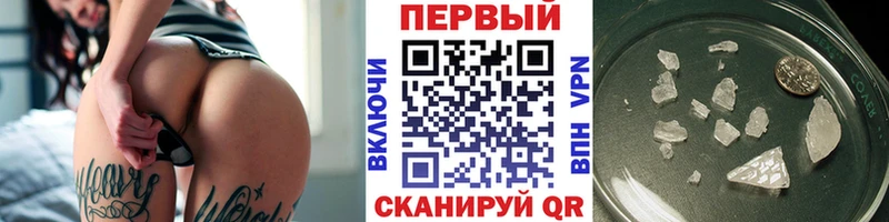 KRAKEN сайт  Челябинск  МЕТАМФЕТАМИН мет 