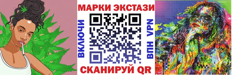 Марки N-bome 1,8мг  купить наркотик  Челябинск 