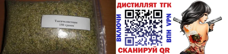 что такое наркотик  Челябинск  Дистиллят ТГК THC oil 