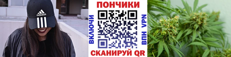МАРИХУАНА планчик  Челябинск 